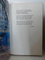 Мещерская сторона. Фотографии Вадима Гиппенрейтера