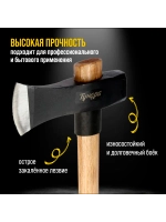 Колун-кувалда кованый с защитой, 3.6 кг