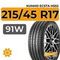Kumho Ecsta HS52 215/45 R17 91W XL