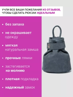 9822R-2/Рюкзак женский