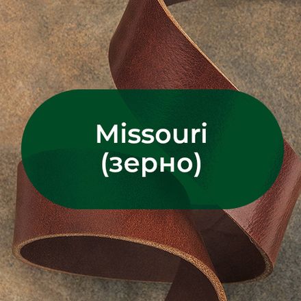 Missouri (зерно)