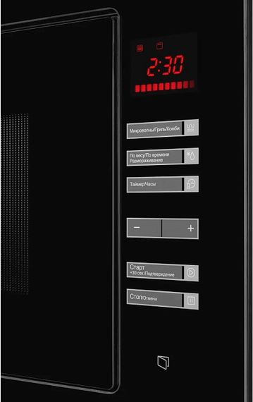 Встраиваемая микроволновая печь Kuppersberg HMW 645 B