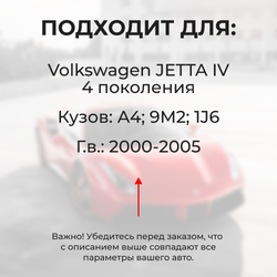Ремкомплект (втулки) нижней петли двери Volkswagen Jetta (IV) [Кузов: А4; 9M2; 1J6] (1 петля, RPD13-1) 2000-2005