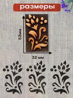 Деревянный штамп 178