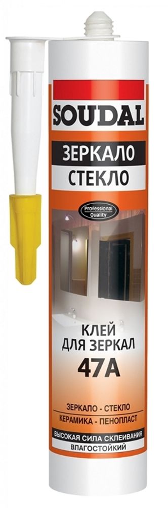 Клей жидк.гв. Soudal для зеркал 47А  300мл  117384  НЕМОРОЗОСТОЙКИЙ до -10 С