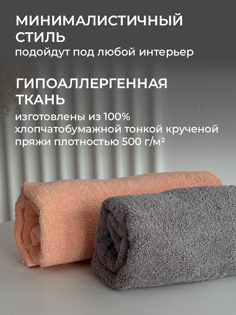 Комплект из 2-х полотенец для лица, рук или ног