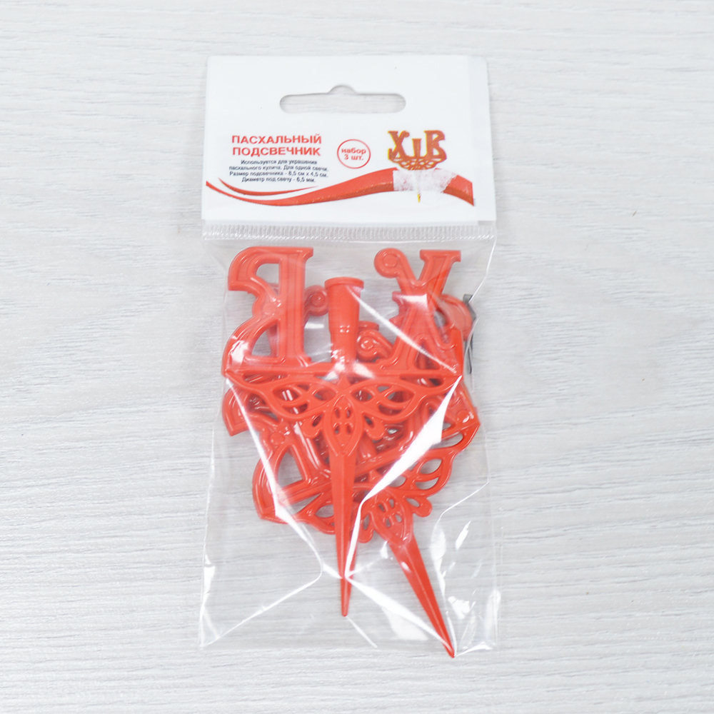 Подсвечник для кулича или Пасхи (набор 3шт)