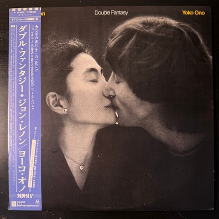 Виниловая пластинка John Lennon & Yoko Ono ‎– Double Fantasy LP