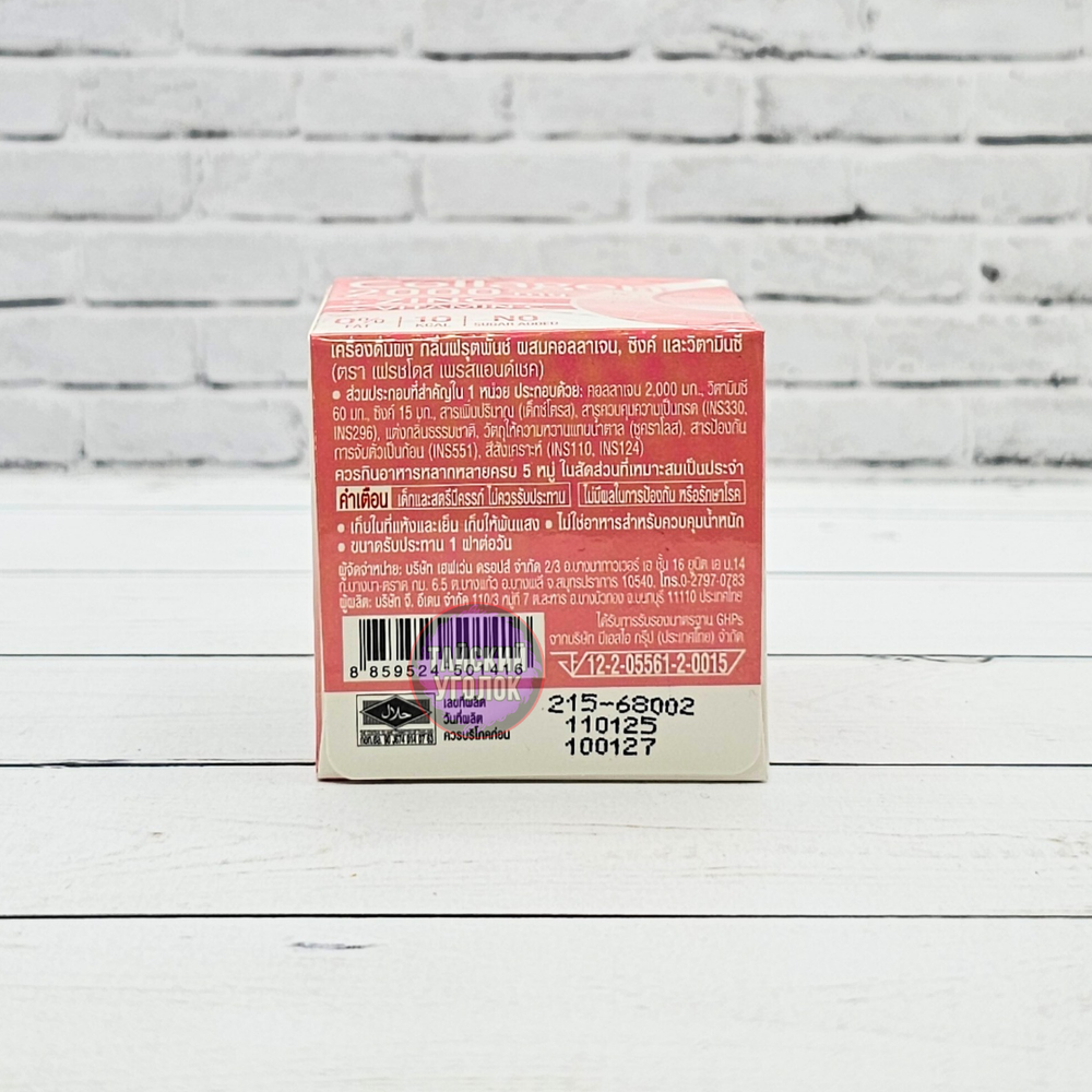 Концентрат Fresh Doze для витаминного напитка Collagen+С+ZINC 2000mg Фруктовый пунш