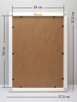 Картина на стену интерьерная на холсте 27,5*37,5 см