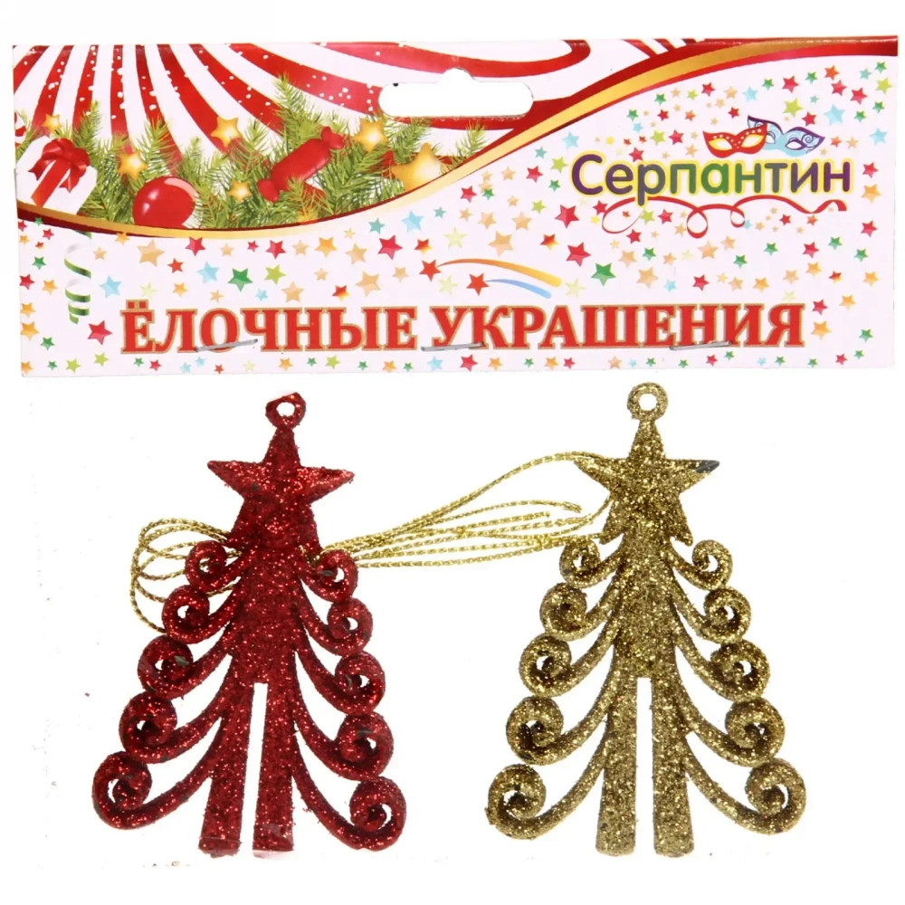 Подвески в блестках «Елочка кудрявая» 7 см (набор 2шт), красный/золото