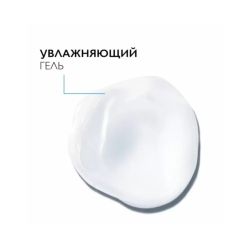 La Roche-Posay Hydraphase HA Yeux Увлажняющий гель для глаз, 15 мл