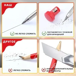 Автоматический строительный карандаш18 сменных грифелей: 9 черных, 9 красных