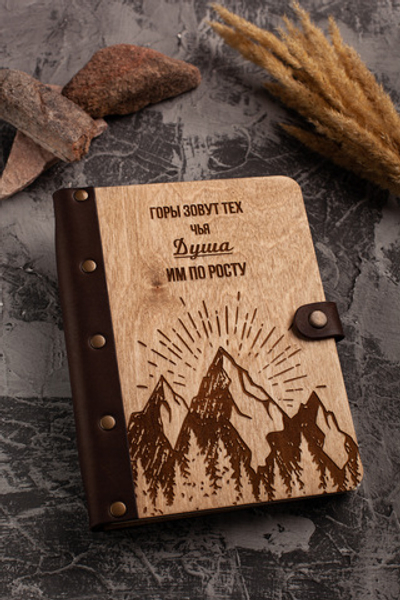 Блокнот из дерева "Горы" А5