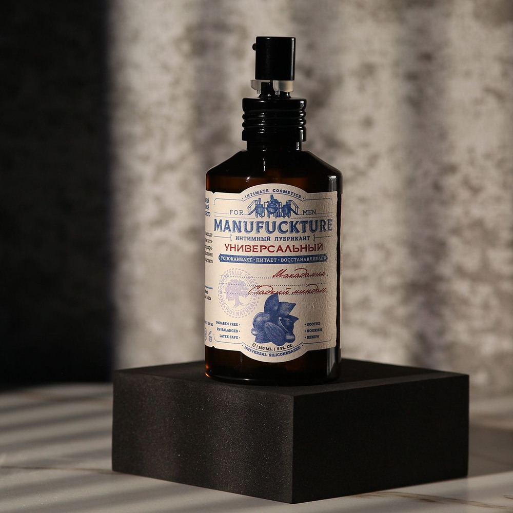MANUFUCKTURE Silicone Lube 150 мл – силиконовый лубрикант с маслами макадамии
