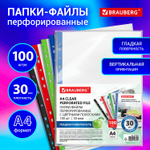 Файлы перфорированные с цветными полосками А4 BRAUBERG комплект 100 шт. гладкие 30 мкм (5 штук в упаковке)
