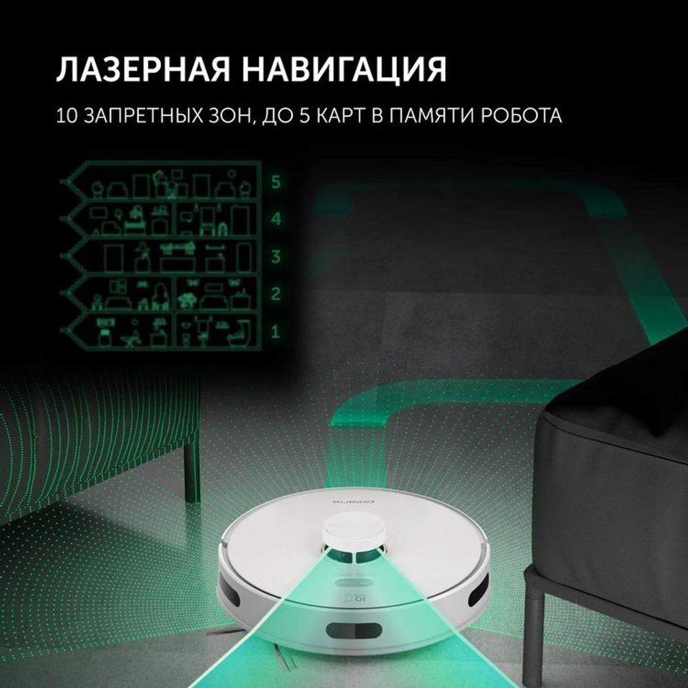 Робот-пылесос Polaris PVCRDC G2 6002, 45Вт, белый/белый