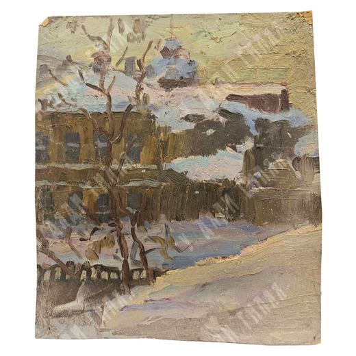 Динес Ю. С. Саратов, особняк. Зима. Этюд. Картон, масло. 1942 г.