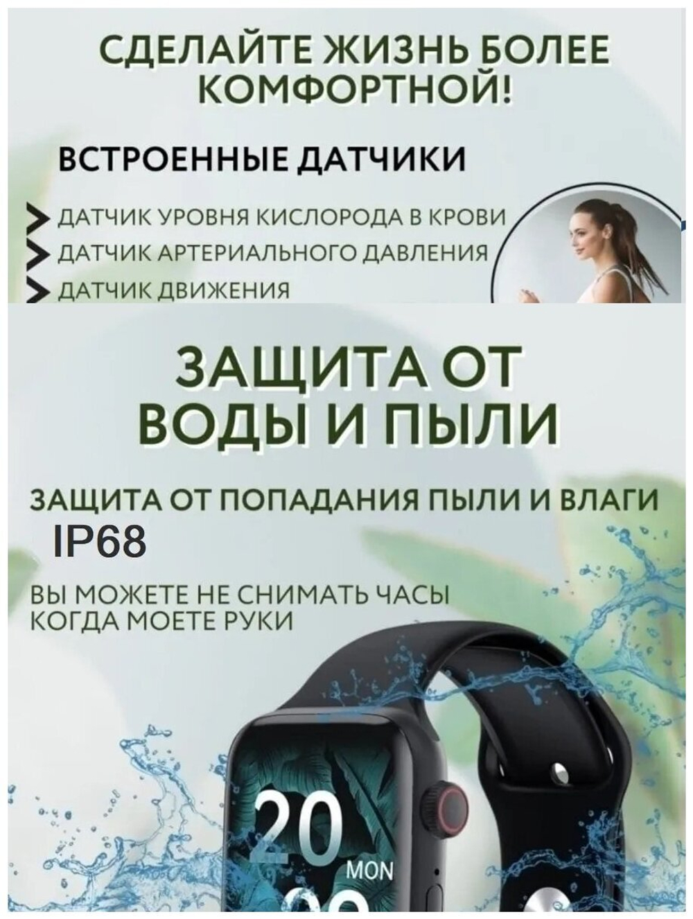 Умные часы M&Q Smart Watch M7 45 мм, черный