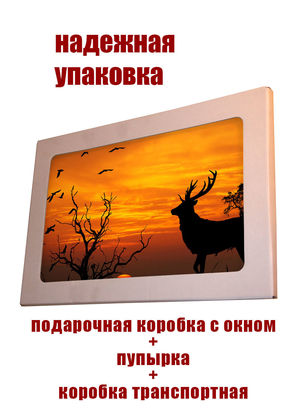 Фото картина на стекле , на стену , в подарок "Милые животные" 28х40 см.