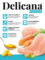 Сухой полнорационный корм для стерилизованных кошек и кастрированных котов с кроликом DELICANA 8кг