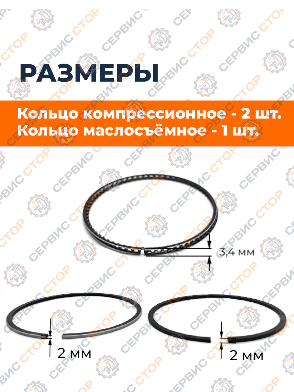 B147-1-188F-RT (2)