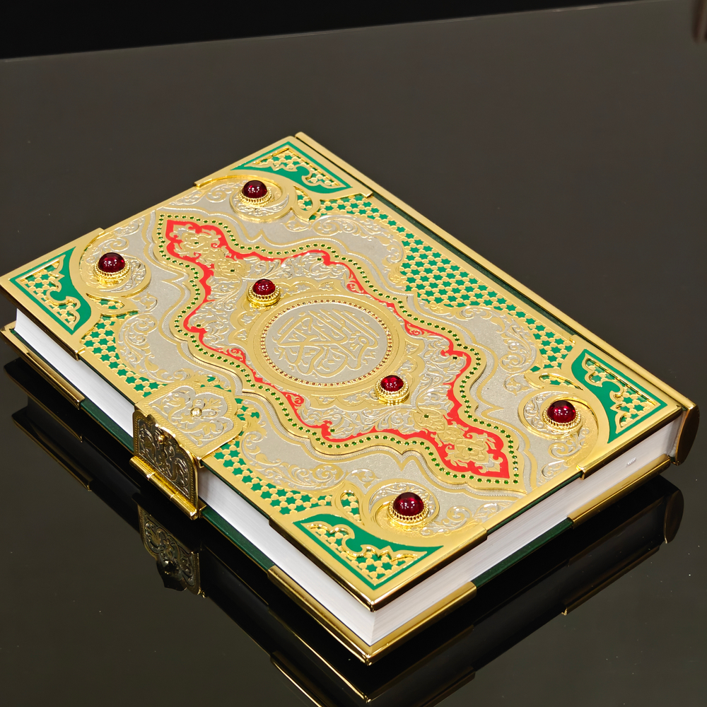 Коран (Златоуст) украшенный