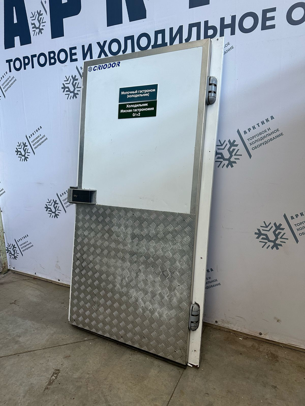 Дверь для холодильной камеры