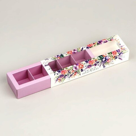 Коробка для 5 конфет с ячейками «Самой прекрасной», 21 х 3.3 х 5.8 см