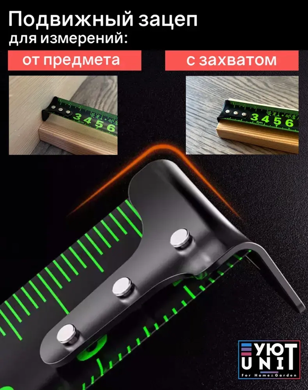 Строительная рулетка с автостопом для измерений длиной 5 м с шириной ленты 25 мм