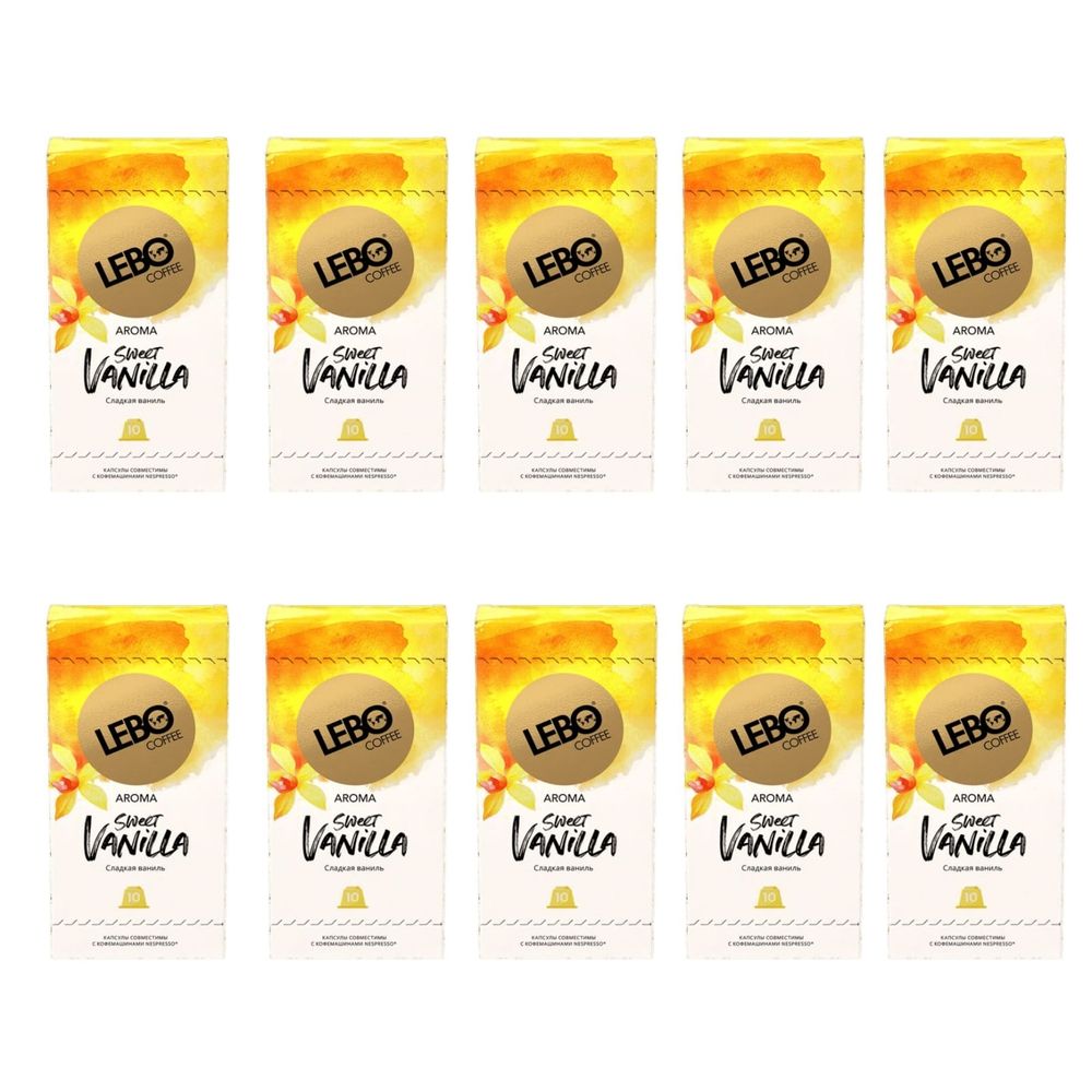 Кофе в капсулах Lebo Sweet Vanilla Ваниль, 100 капсул