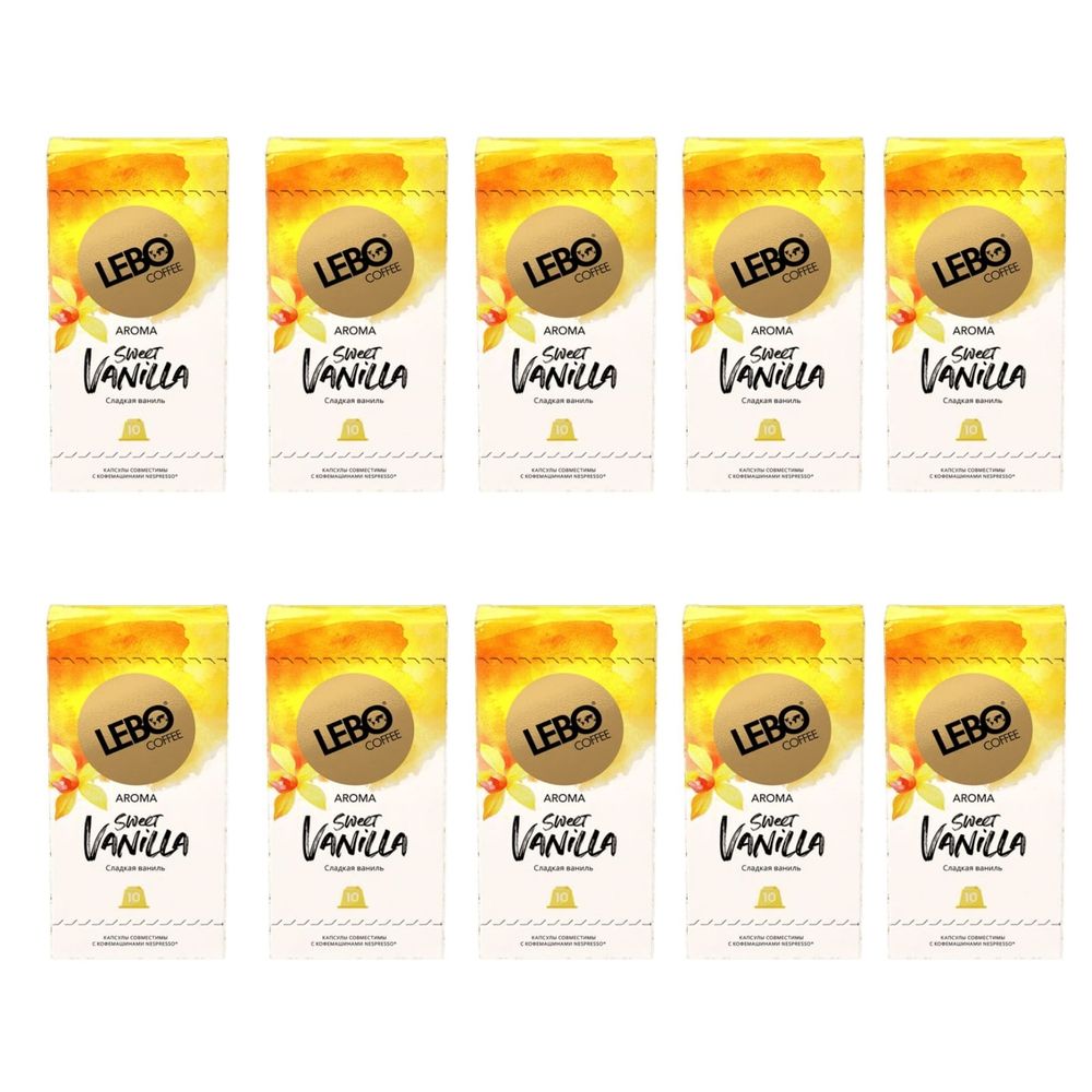 Кофе в капсулах Lebo Sweet Vanilla Ваниль, 100 капсул