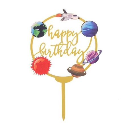 Топпер С Днем Рождения! КОСМОС