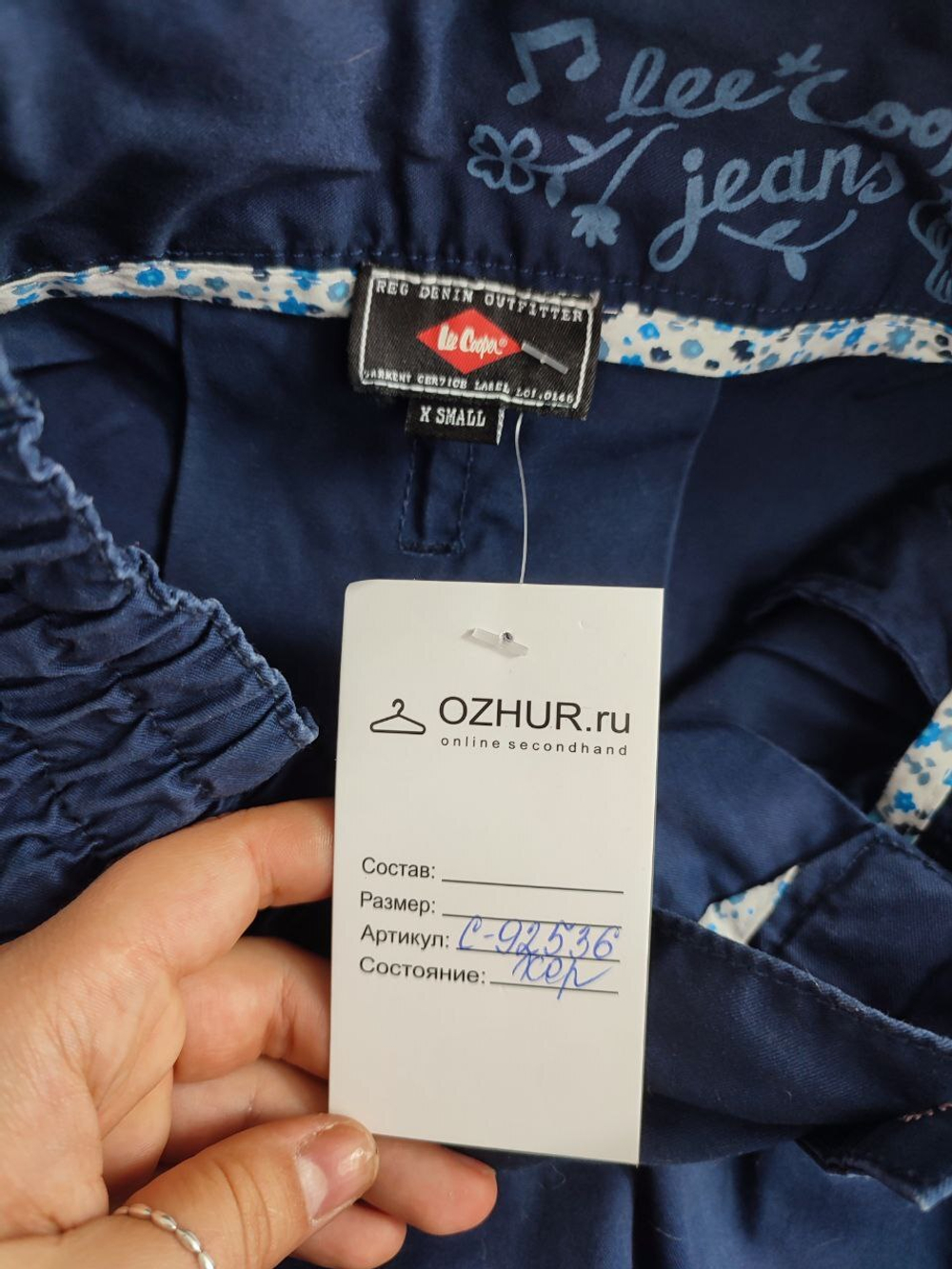 Шорты стильные 42 размер