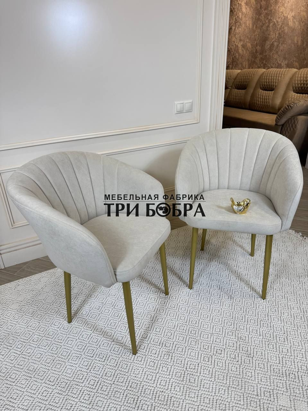 Стул "Версаль"