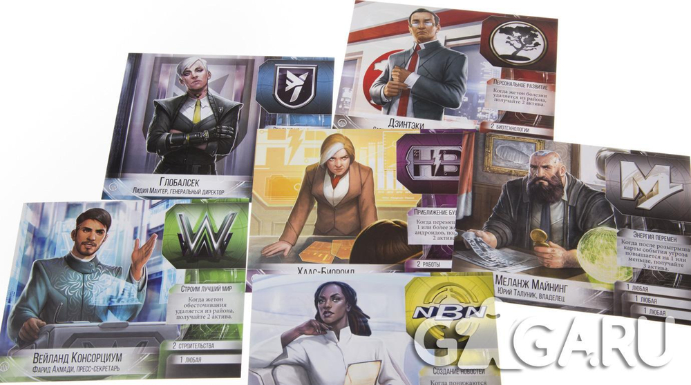 New Angeles (В войнах капиталов меняются только методы)