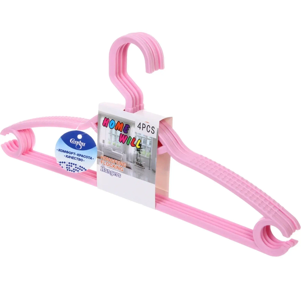 Плечики пластиковые ребристые 4шт «ИДЕЯДОМА», цвет сиреневый, 38*20см (Селфи)