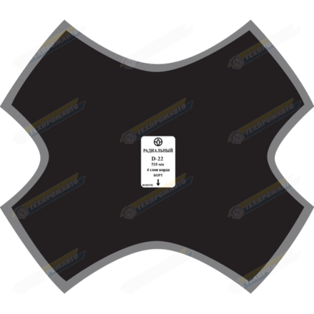 D22 Заплата 510мм/4сл. (3)