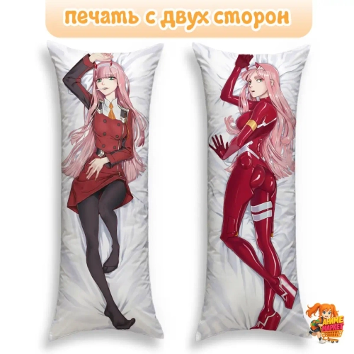 Дакимакура Милый во Франксе Ноль Два 002