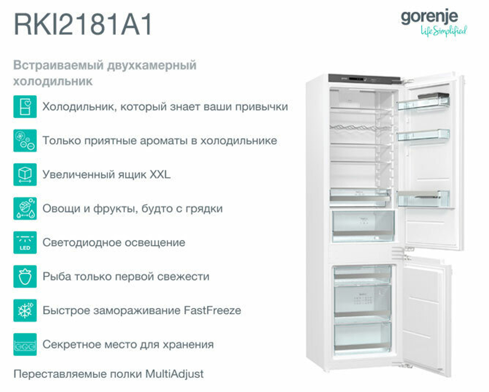 Холодильник  GORENJE RKI 2181 A1