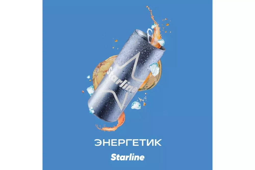 Starline Energy drink (Energy drink) 250 gr