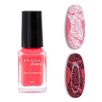 Лак для стемпинга 6 мл. Enigma Stamping №11n