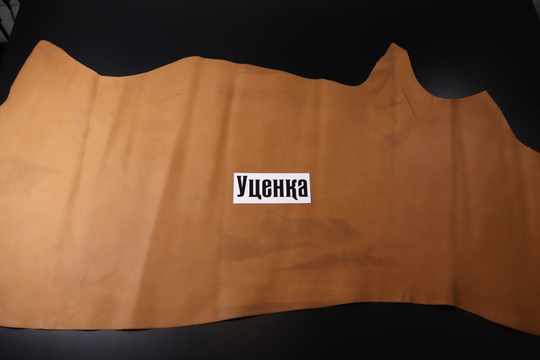 Уценка: 1,3-1,5 Краст Коньячный 145 дм²