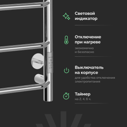 Полотенцесушитель электрический EWRIKA Сафо FT 80x45 см, подключение справа, слева, глянцевый хром, лесенка, с полкой