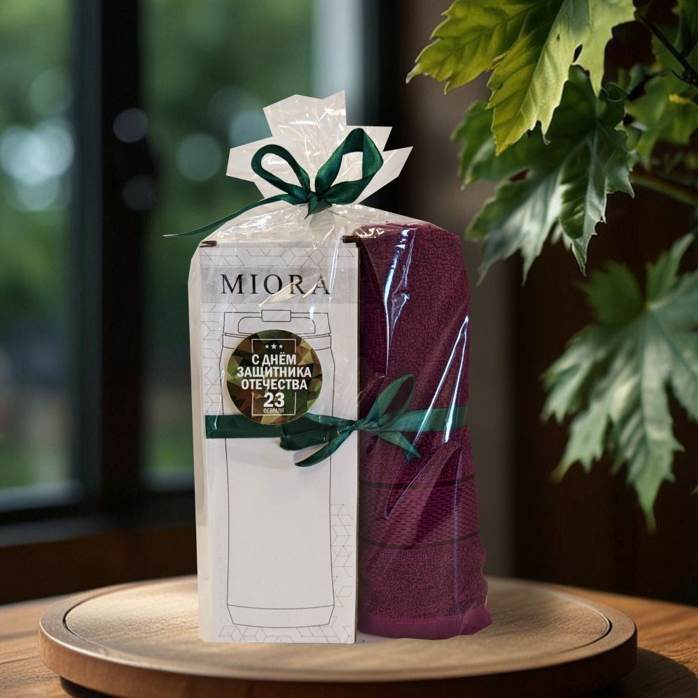 Подарочный набор "Бодрое утро"