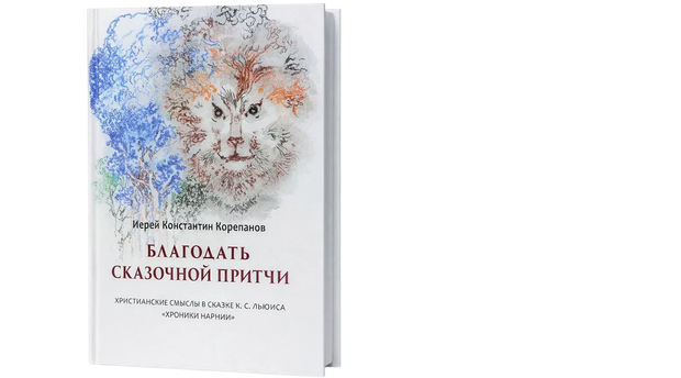 Встречайте новинку!