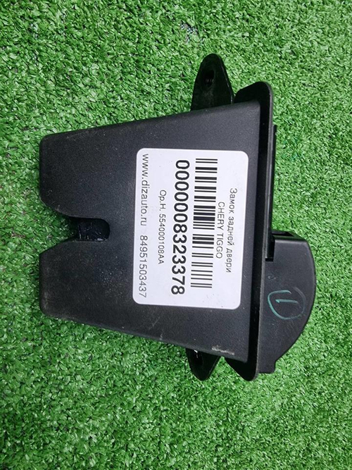 Замок крышки багажника Chery Tiggo 8 Pro Max 22-нв