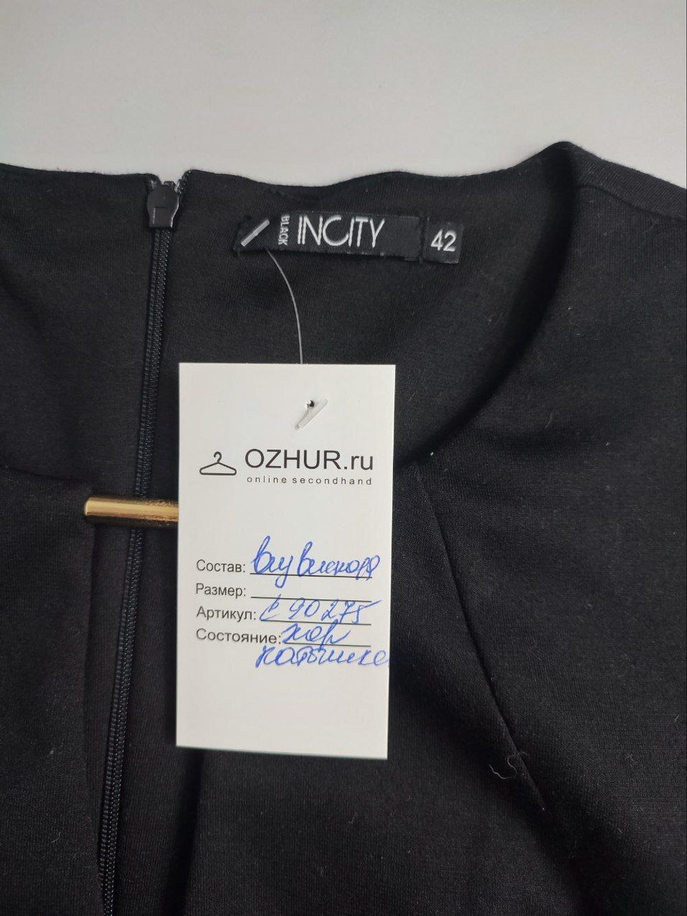 Платье Incity черное 42 размер