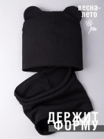 Шапка с ушками для малышей и снуд на осень