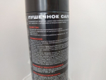 Пушечное сало MW021006  MasterWax аэрозоль 650 мл